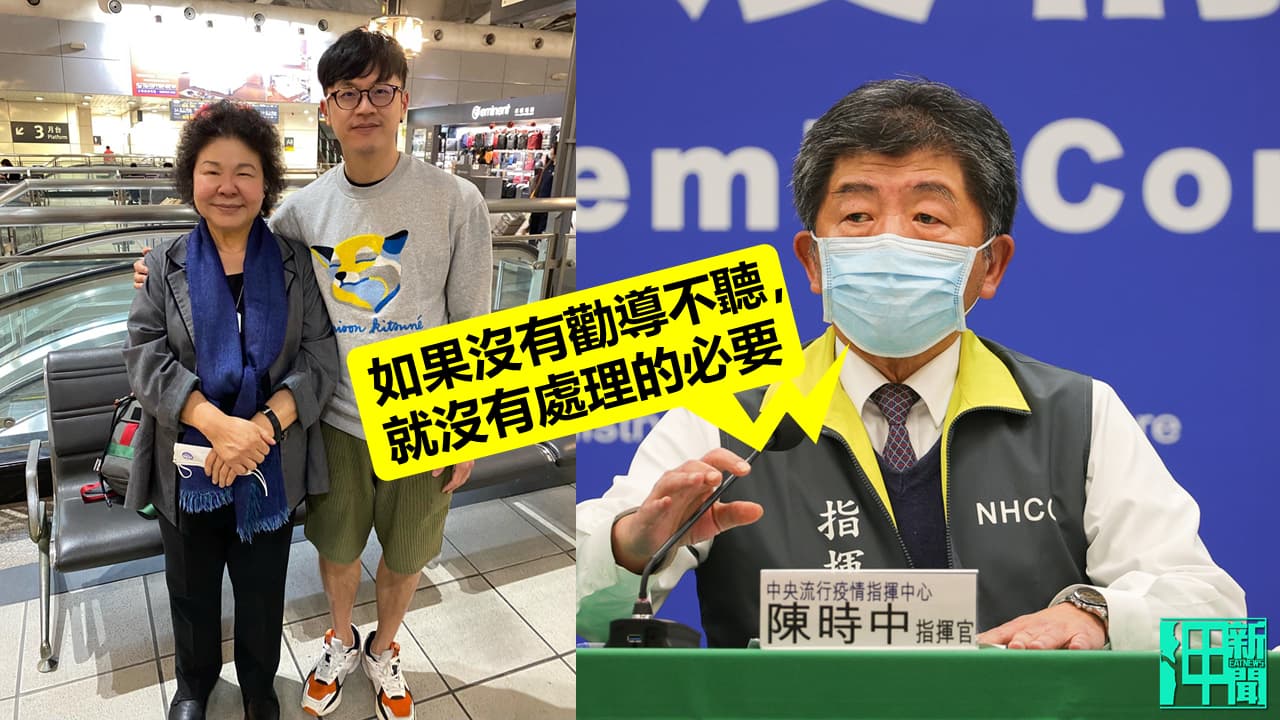 特權？！ 陳菊、焦糖高鐵站內「沒戴罩合照」 高鐵不罰辯稱：車站人員並未發現相關情事