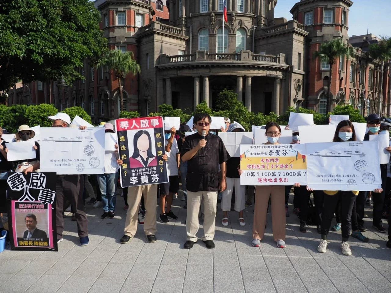 圖片提供：法稅改革聯盟