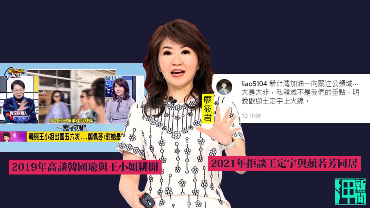 製圖:政治中心/呷新聞