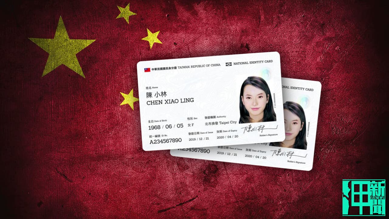 製圖:政治中心/呷新聞