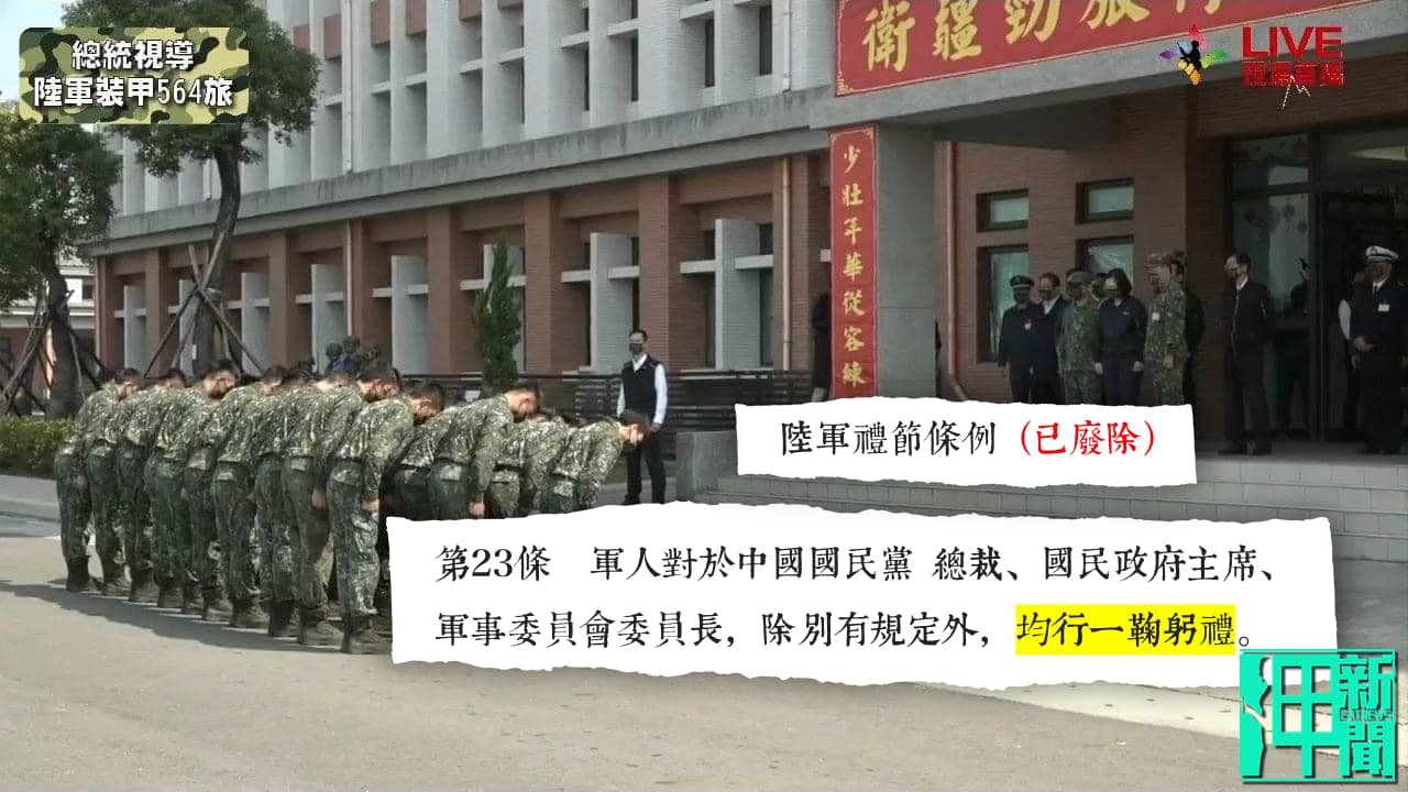 製圖:政治中心/呷新聞