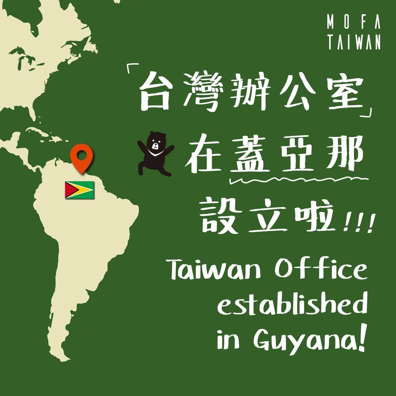 圖片來源:外交部/Facebook