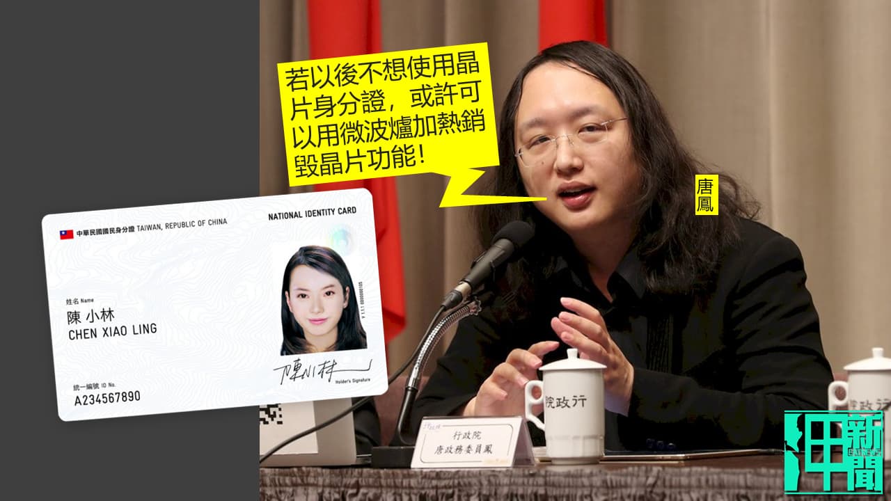 製圖:政治中心/呷新聞