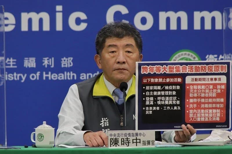 圖片提供:中央流行疫情指揮中心