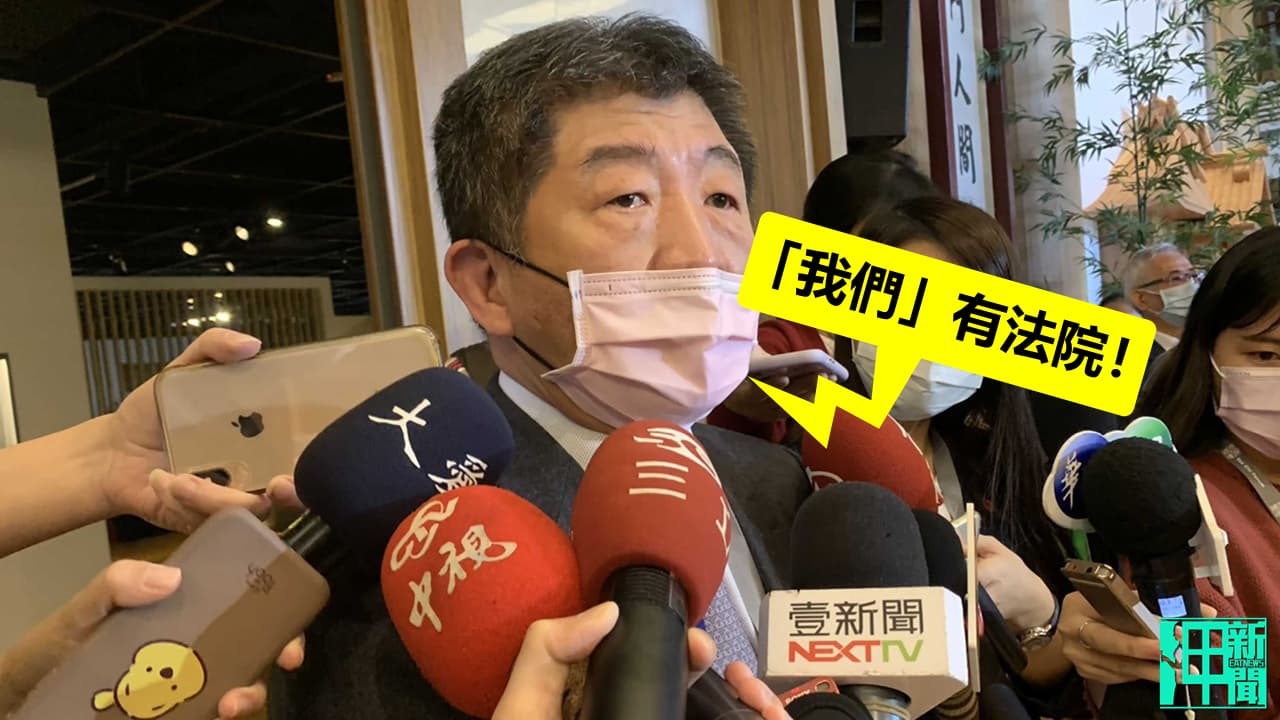 製圖:政治中心/呷新聞