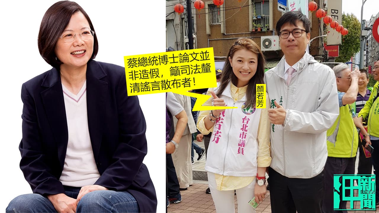 製圖:政治中心/呷新聞