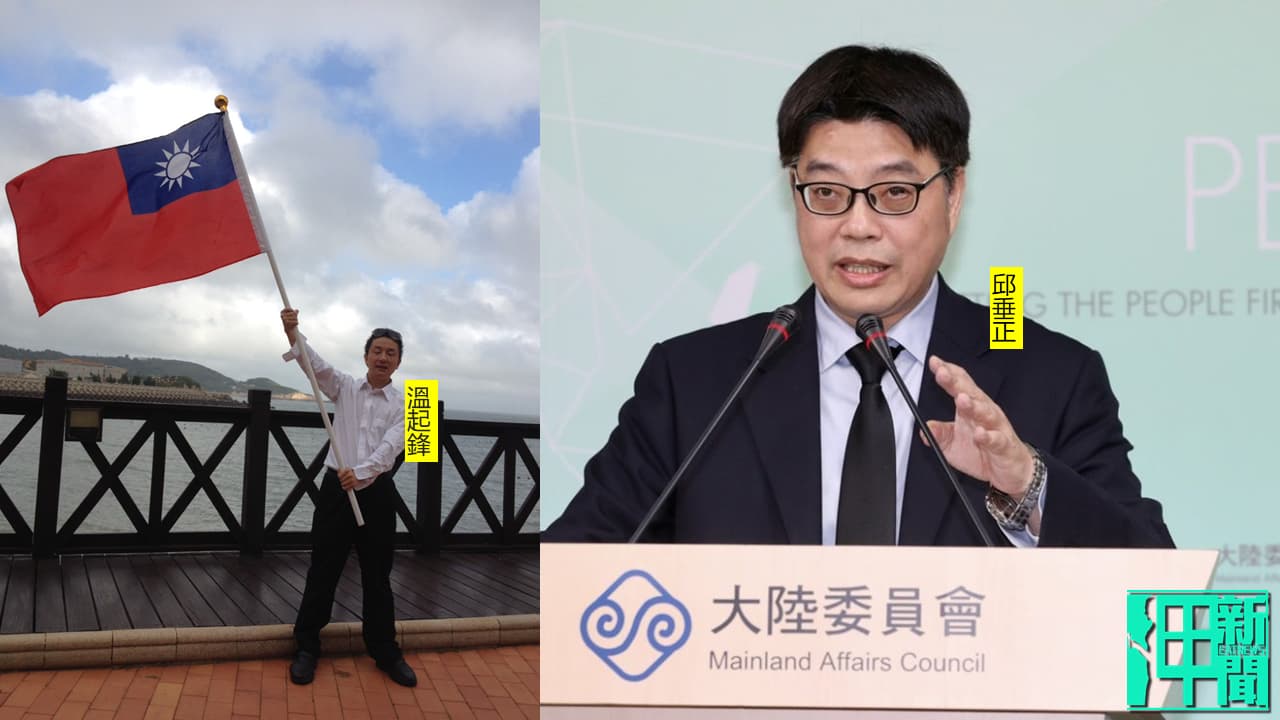 異議人士來台尋求政治庇護 滯留4年多……蔡政府最終將他「送中」遭中共逮捕