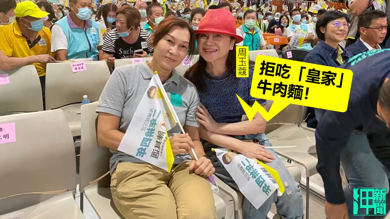 製製圖:政治中心/呷新聞