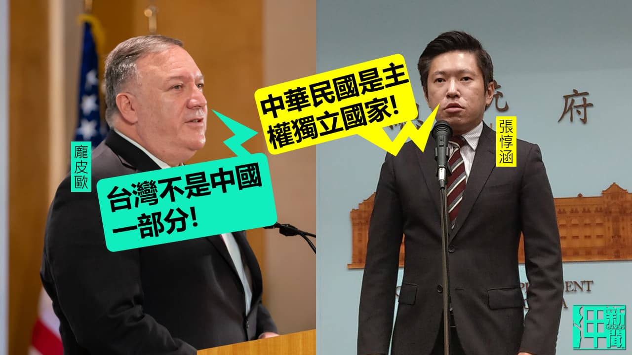製製圖:政治中心/呷新聞