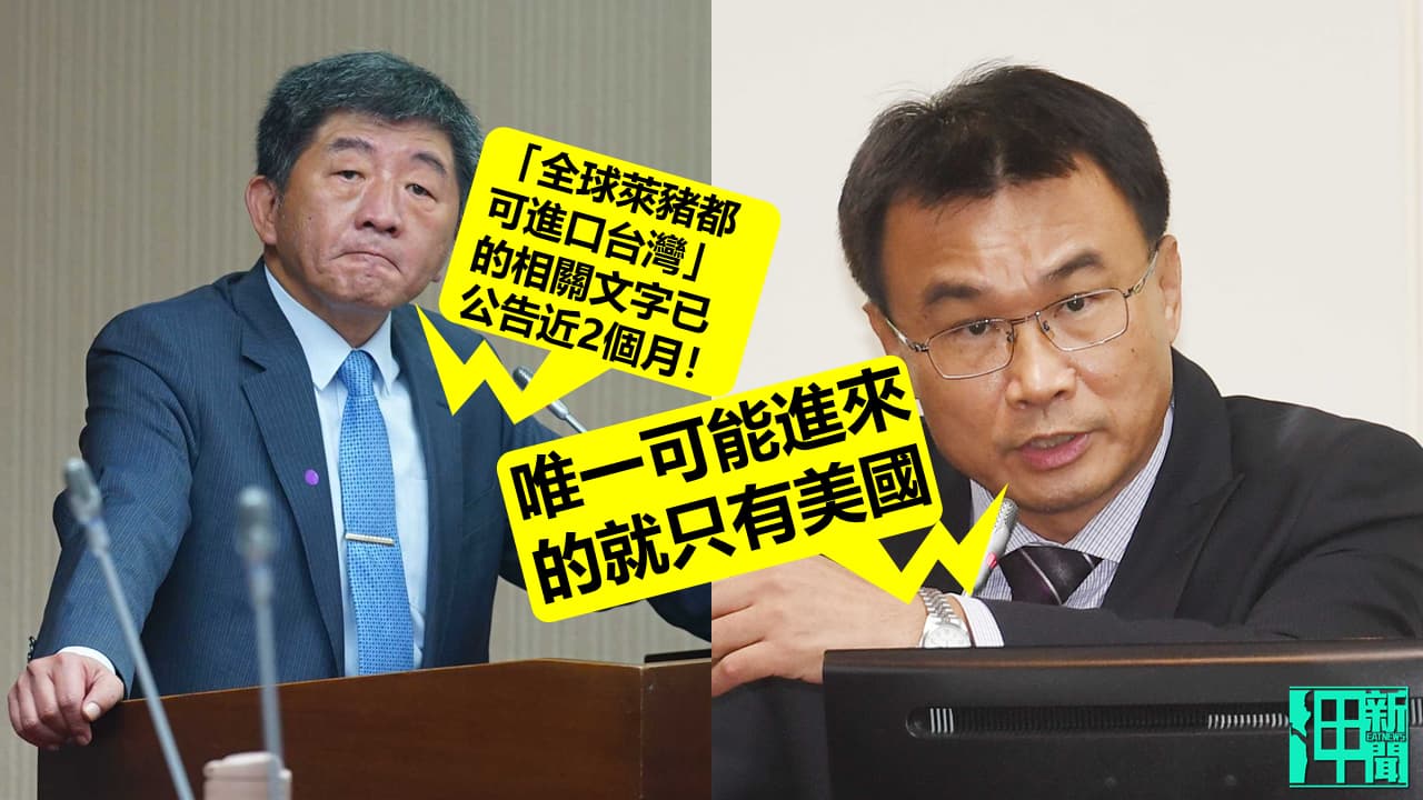 製圖:政治中心/呷新聞