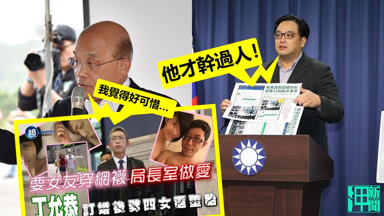 丁允恭把辦公室當砲房請辭 蘇貞昌稱「好可惜」......前國民黨文傳會副主委酸:他才幹過人