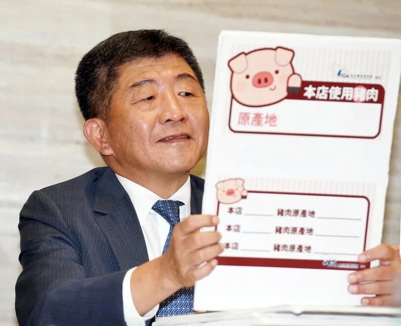 俗辣? 才剛承諾帶頭吃三個月的美豬 陳時中改口:沒有說要帶頭吃,我是不得已的