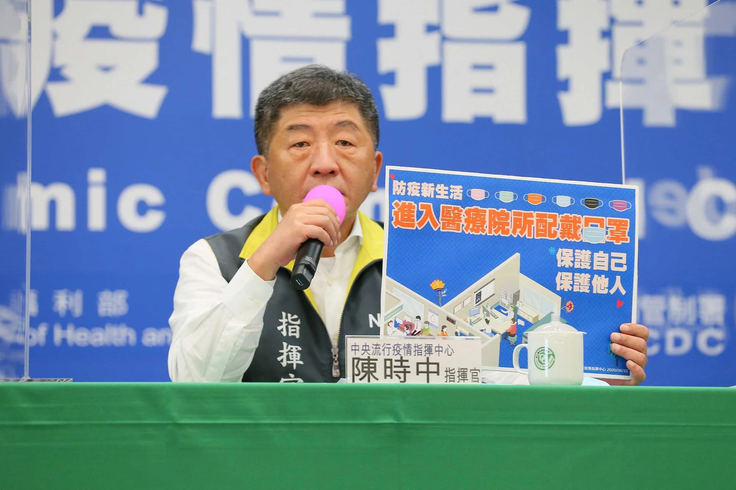 防疫指揮中心將日本女子在台染疫,可能是測出「偽陽性」。圖片來源:中央通訊社