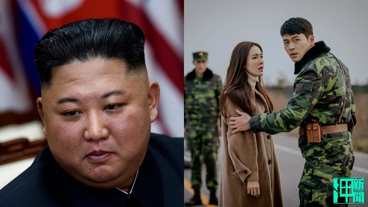北韓領導人金正恩驚傳死亡,有網友拿韓劇《愛的迫降》消遣,稱主角利正赫將會是最大贏家。圖片來源:網路