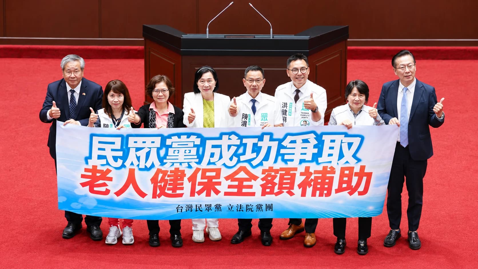 藍白修法讓84%六十五歲長者免健保費! 揭「這族群」用健保資源用最兇......