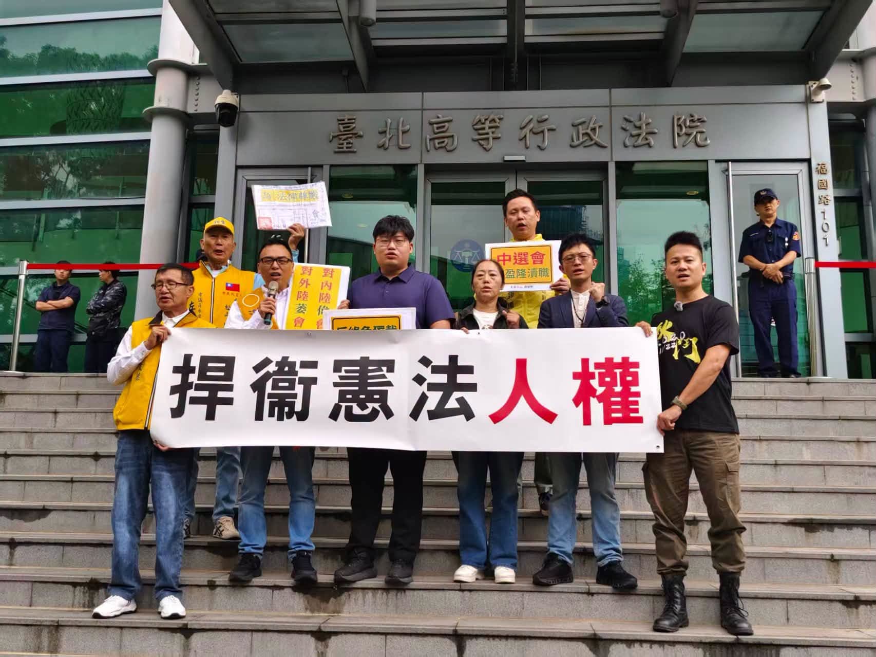 陸委會令釋超越《兩岸人民關係條例》立法! 中選會配合封殺3名具中國大陸生長背景的參選人