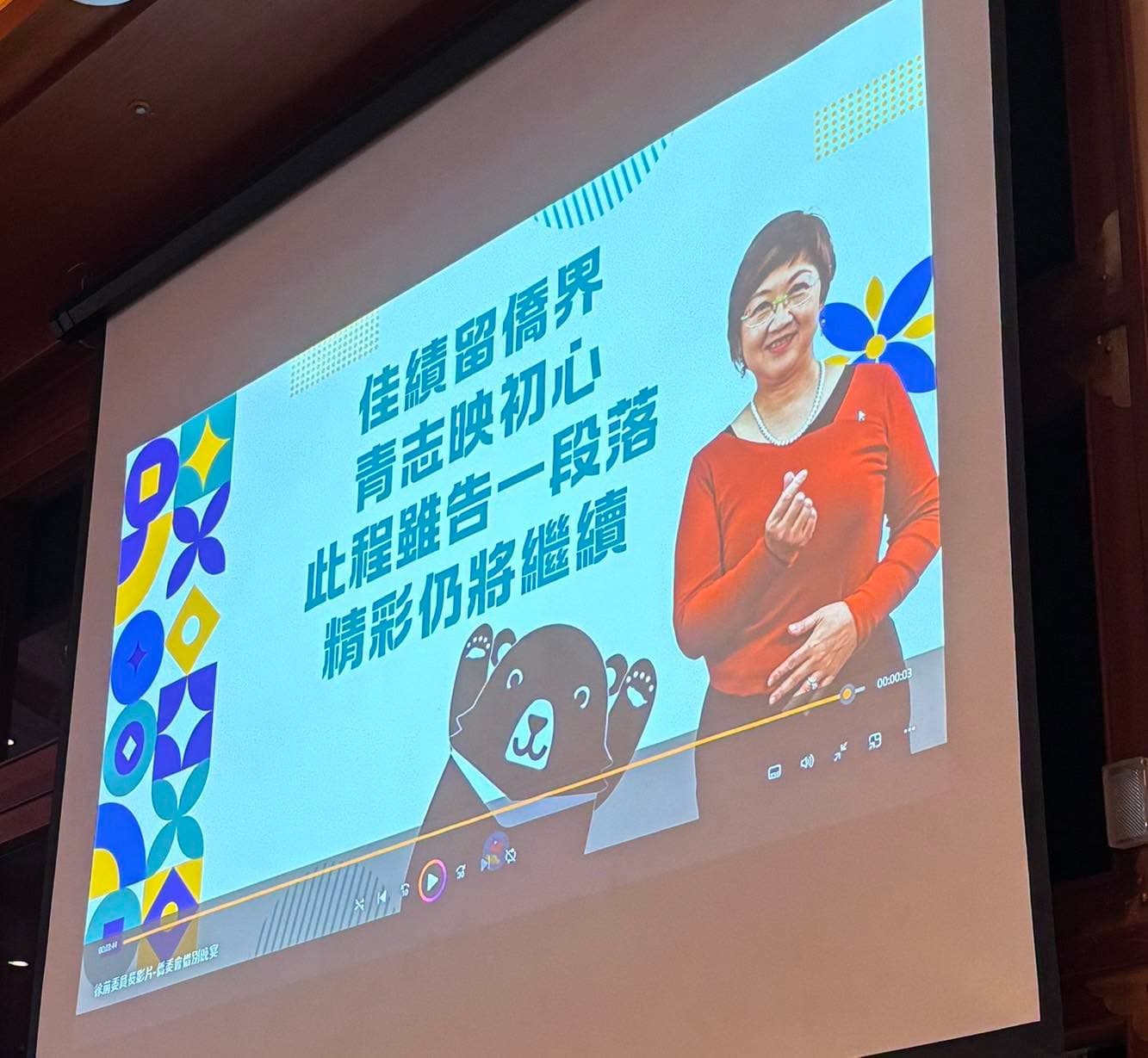 圖片來源:陳智菡/Facebook
